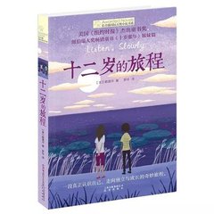 海角大神绝对真实在线